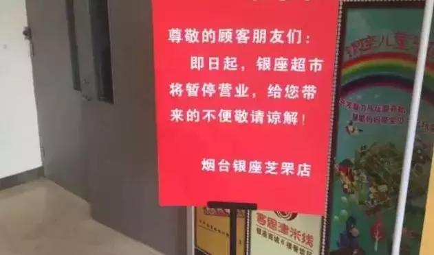 烟台欧尚花园最新消息,烟台欧尚花园最新消息深度解析