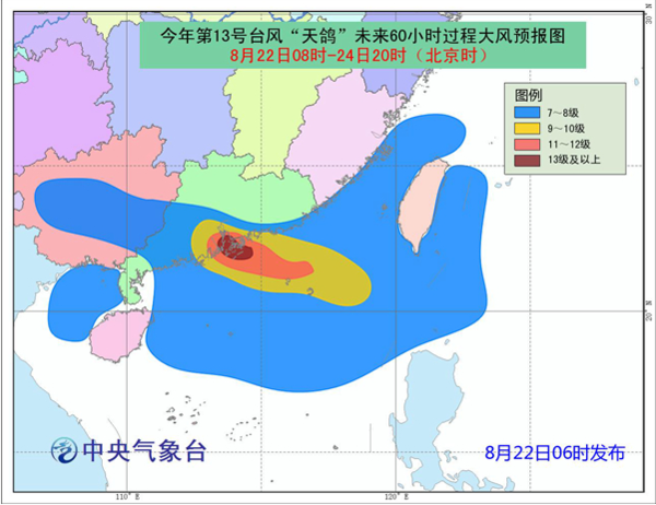 鹤发童颜