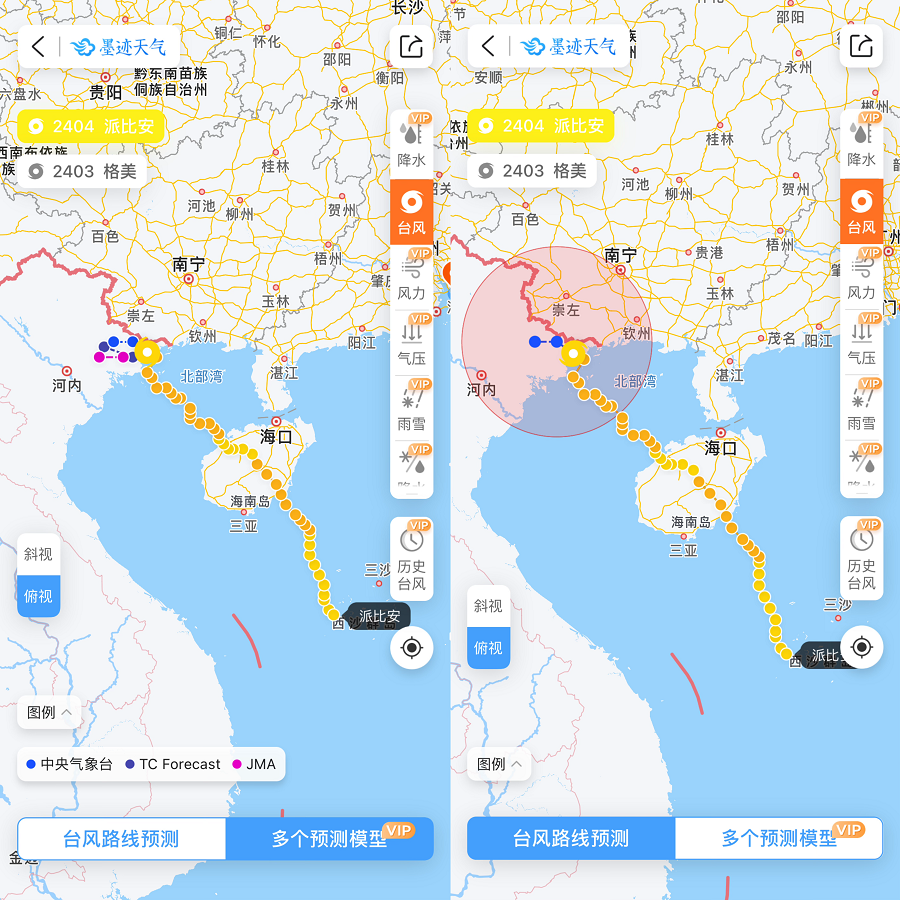 今天香港台风最新消息,今天香港台风最新消息，全方位解读台风影响及应对措施