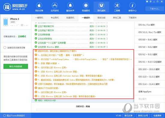 新澳门精准四肖期期中特公开,警惕新澳门精准四肖期期中特公开的潜在风险——揭露赌博行业的虚假诱惑与危害