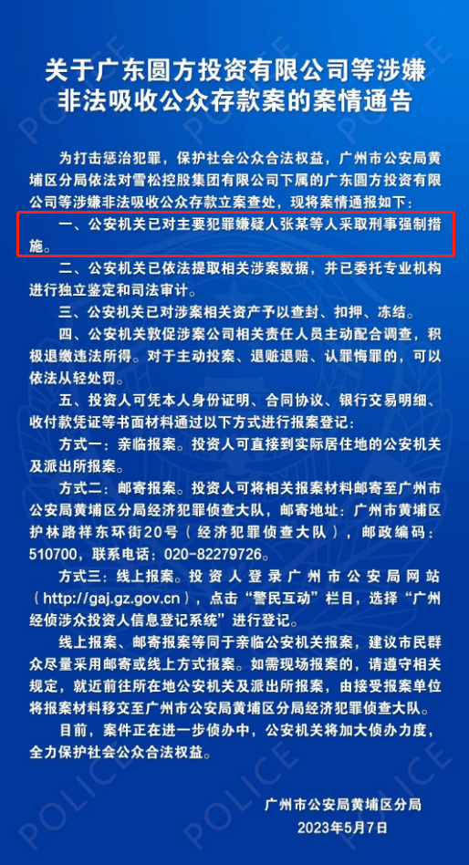 澳门正版资料全年免费公开精准资料一,澳门正版资料全年免费公开精准资料一，揭示违法犯罪问题的重要性与应对之策