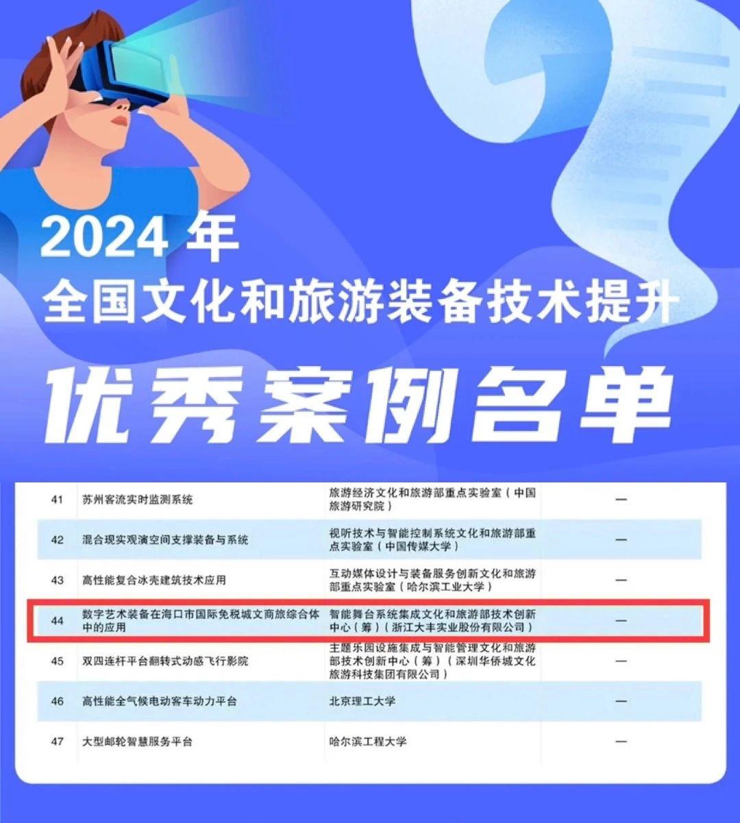 2024澳门资料正版大全,澳门正版资料大全与犯罪预防的重要性