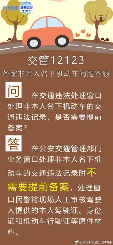 2O24管家婆一码一肖资料,警惕虚假预测，远离非法管家婆一码一肖资料