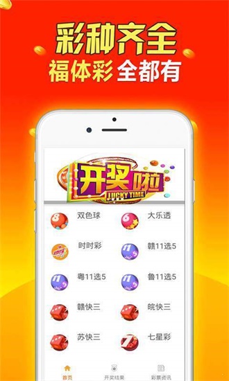 二四六天天好944CC彩资料全免费,二四六天天好，944CC彩资料全免费，探索彩世界的宝藏