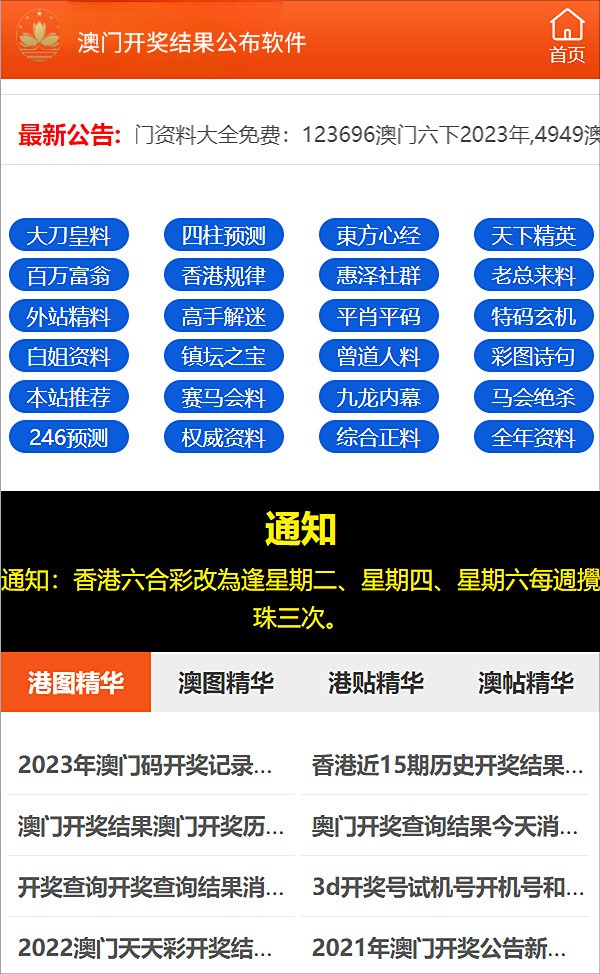 新澳今天最新资料2024,新澳今日动态及未来展望，迈向更辉煌的明天（2024最新资料解析）