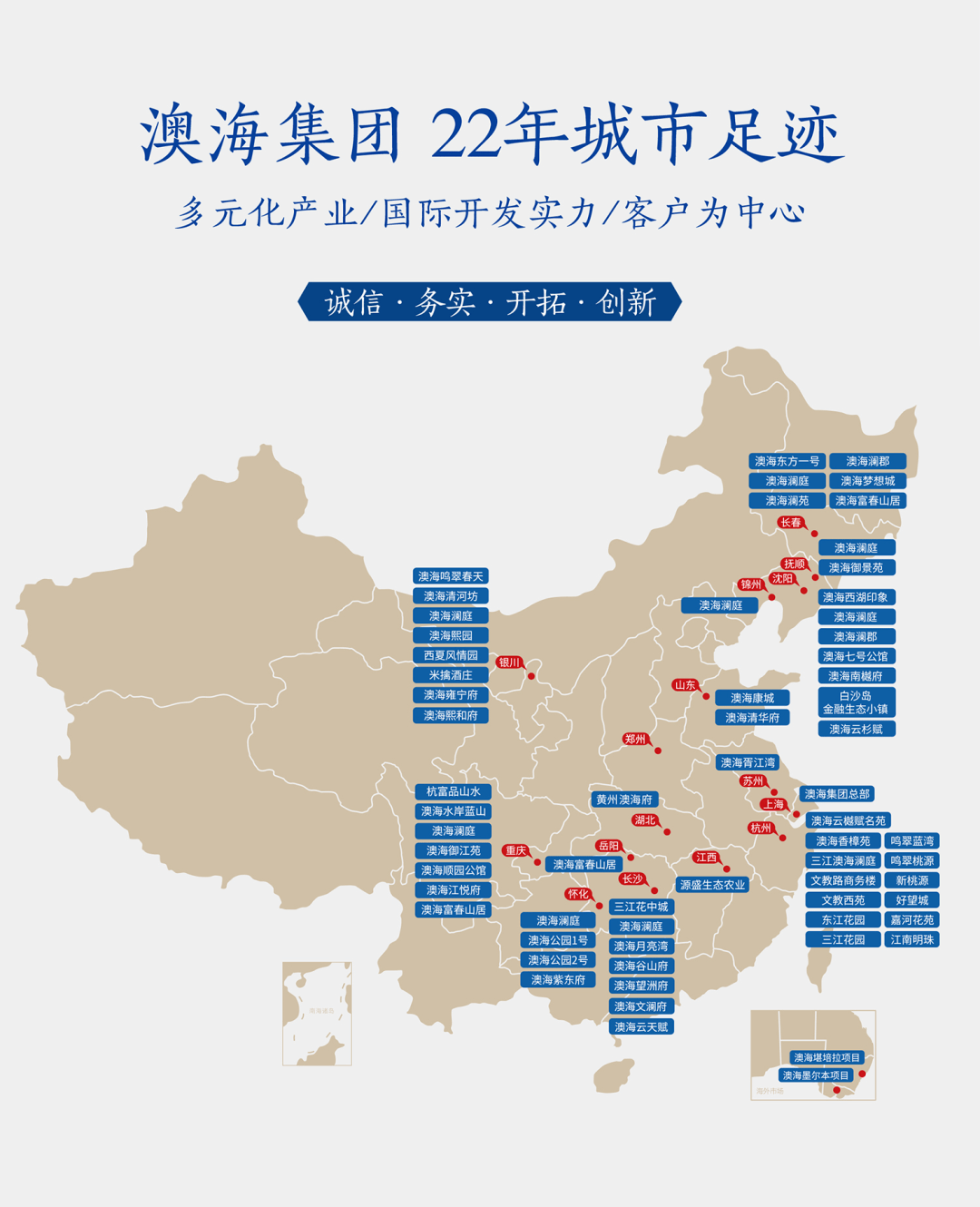 新澳最新最快资料,新澳最新最快资料详解