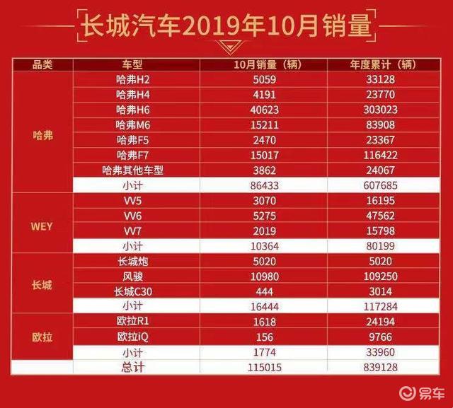 2024年香港港六+彩开奖号码,探索未来，2024年香港港六彩票开奖号码预测