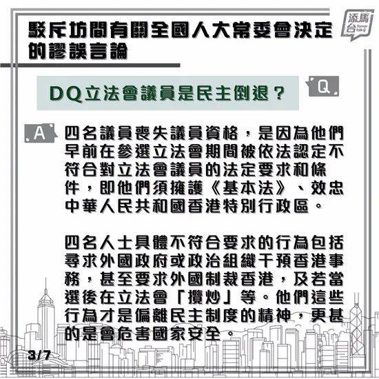 2024香港今晚开特马,关于香港今晚开特马的分析与预测（纯属虚构）