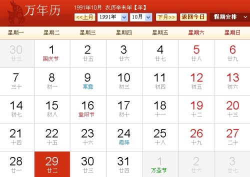 今晚9点30开什么生肖26号,今晚9点30开什么生肖，解读生肖彩票背后的文化魅力与神秘色彩（以生肖属相为线索，探讨彩票背后的文化意义）