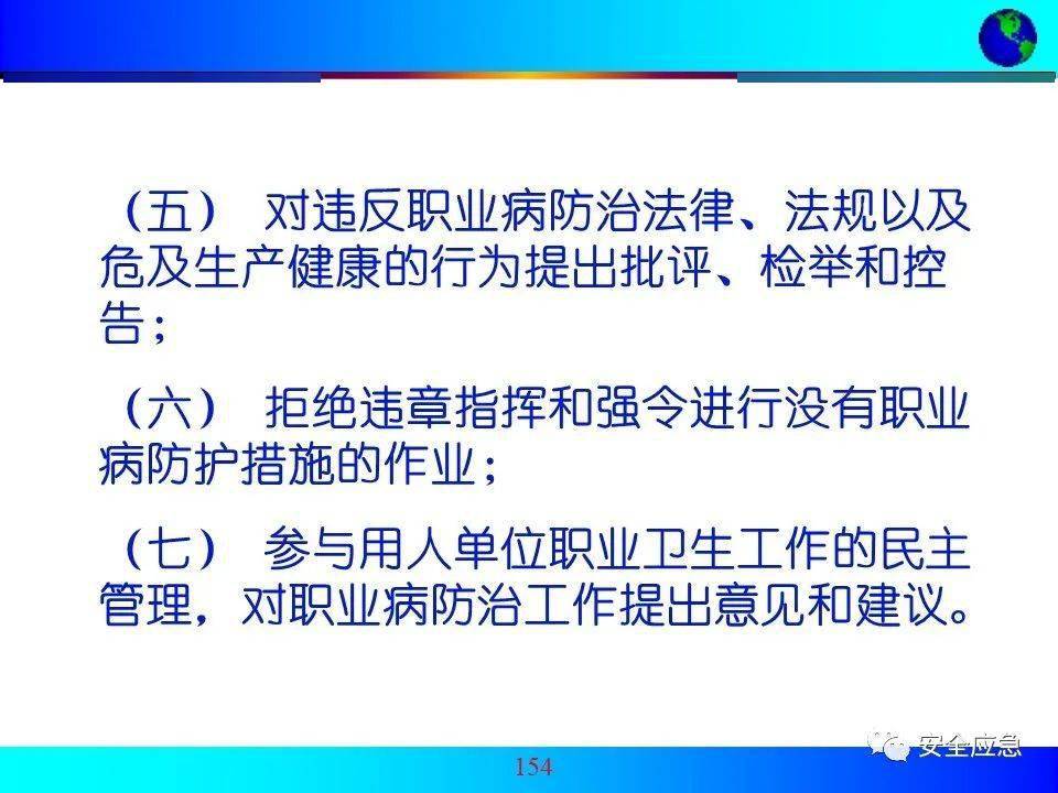 新澳门六开奖结果资料查询,新澳门六开奖结果资料查询与相关法律风险探讨