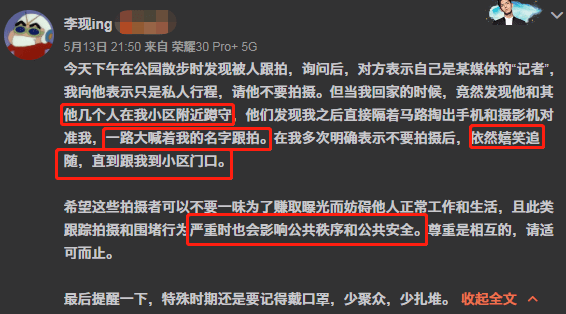 新澳门出今晚最准确一肖,警惕新澳门出今晚最准确一肖——揭开犯罪行为的真相