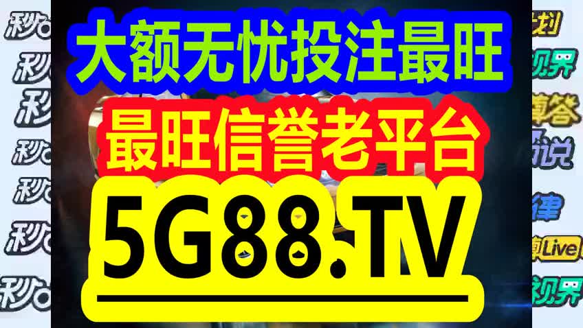 2024年12月30日 第18页