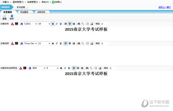 2024十二生肖49个码,十二生肖与2024年，探寻四十九码背后的神秘故事