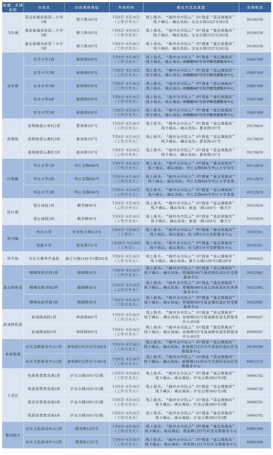 澳门六开奖结果2024开奖今晚,澳门六开奖结果2024年今晚开奖，探索彩票背后的故事与期待