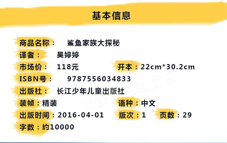 2024年12月31日 第52页