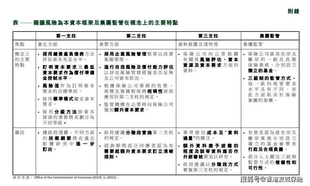 2024年12月31日 第11页