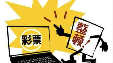 2024年新澳天天开彩最新资料,警惕网络赌博陷阱，远离非法彩票销售，切勿盲目追求所谓的新澳天天开彩最新资料