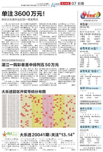 2025年1月1日 第46页