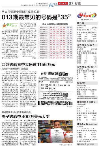 2024澳门天天开好彩大全65期,澳门天天开好彩大全第65期，探索与期待