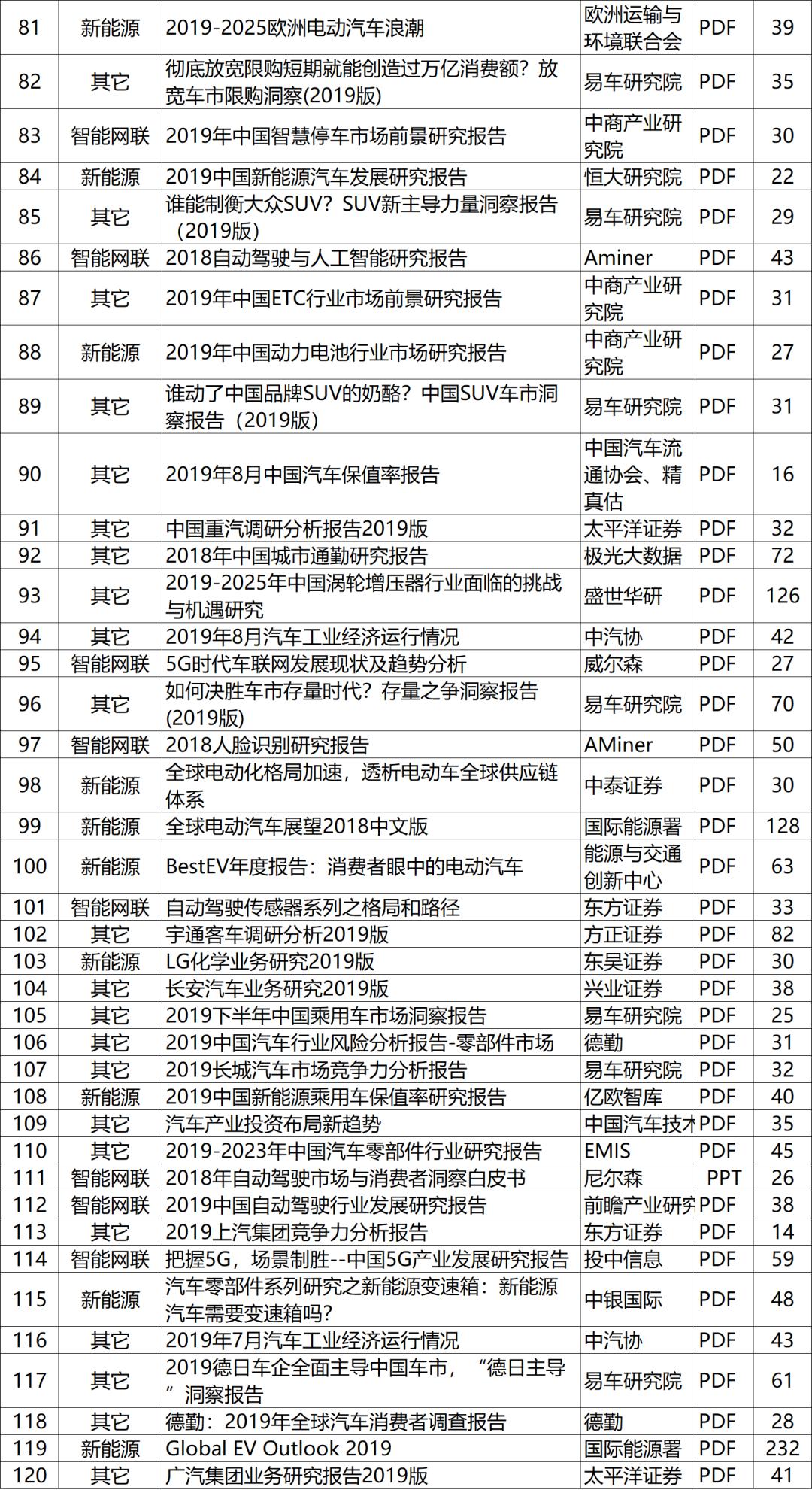 香港内部正版资料一码,香港内部正版资料一码的重要性及其价值探索