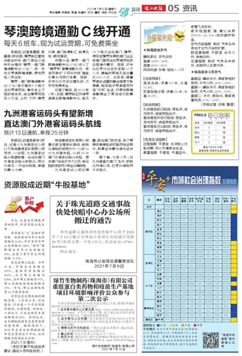 494949澳门今晚开什么,澳门今晚的开奖预测与探索，数字49的奥秘