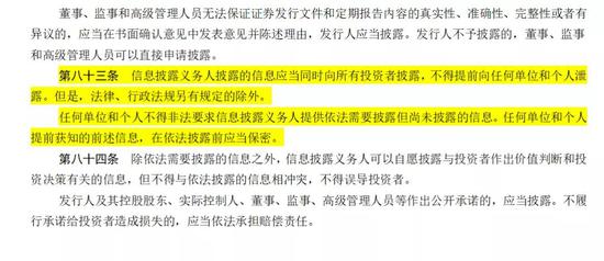 澳门精准资料大全免费,澳门精准资料大全免费，揭示背后的风险与犯罪问题