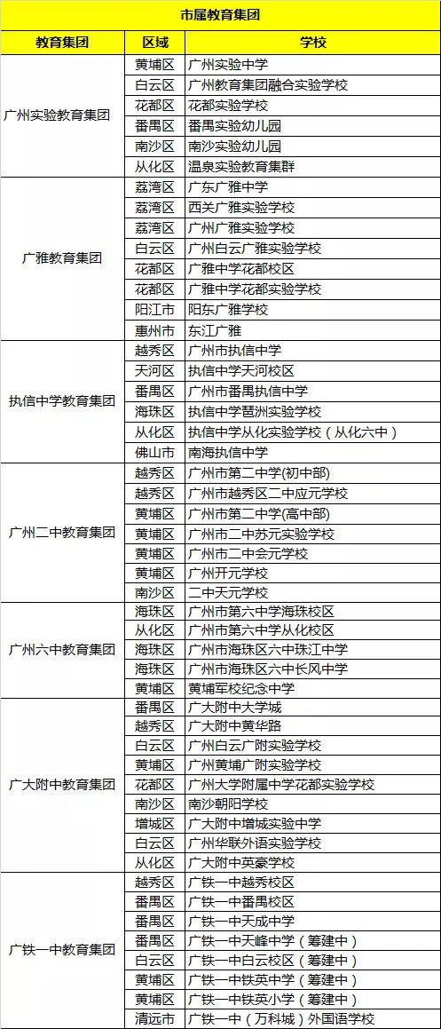 2025年1月3日 第12页