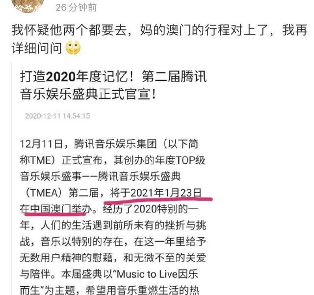 澳门三肖三码准100%,澳门三肖三码，揭示犯罪行为的危害与应对之策