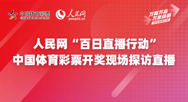 4949澳门开奖现场开奖直播,澳门彩票开奖直播，揭秘4949现场开奖盛况