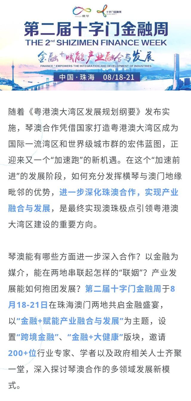 2024新澳今晚资料,探索未来之门，解读新澳今晚资料与未来趋势（2024年展望）