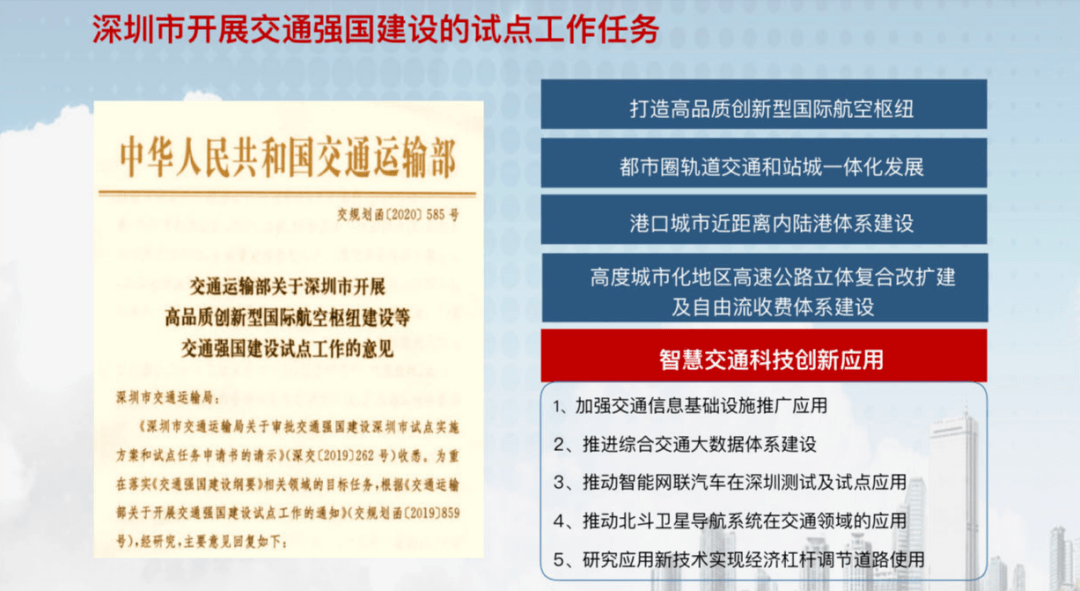 新奥门资料精准一句真言,新澳门资料精准一句真言，探索真相与智慧的旅程