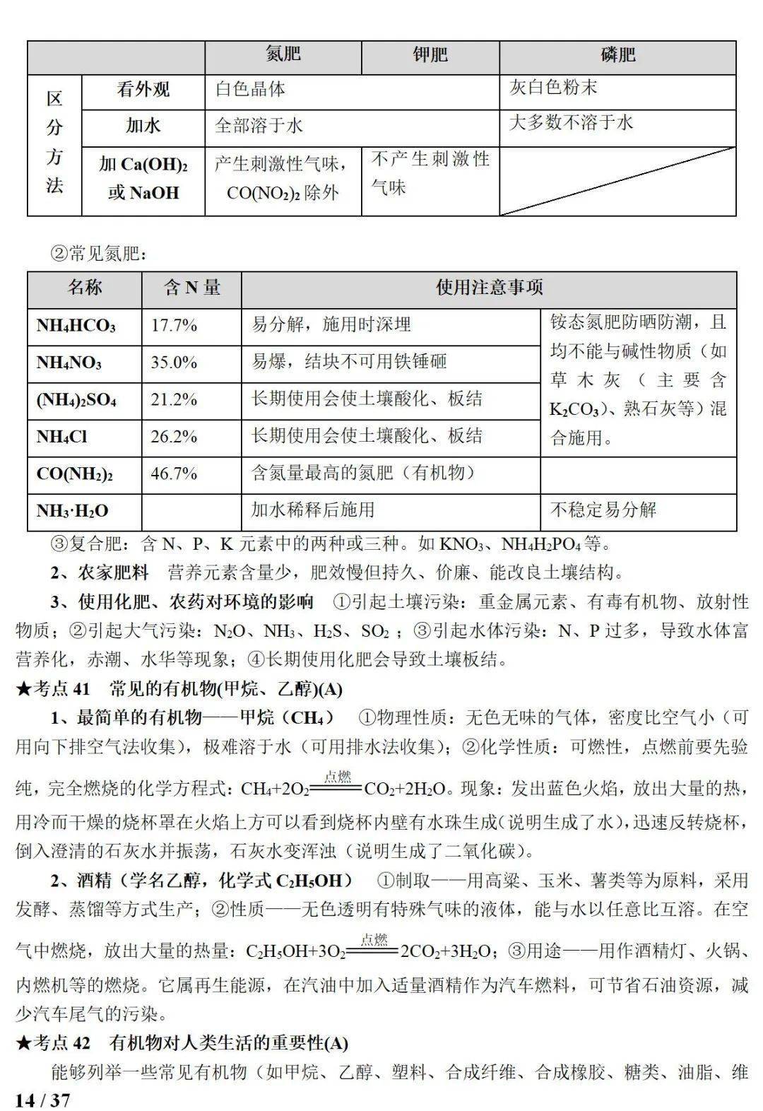 正版综合资料一资料大全,正版综合资料一资料大全，深度解析与实际应用