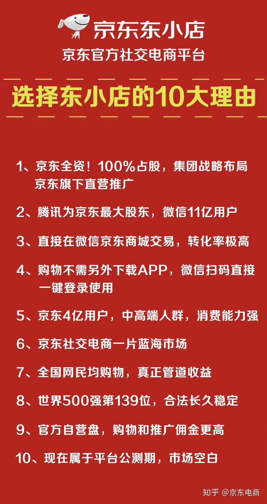 2024新奥正版资料最精准免费大全,揭秘2024新奥正版资料，最精准的免费大全