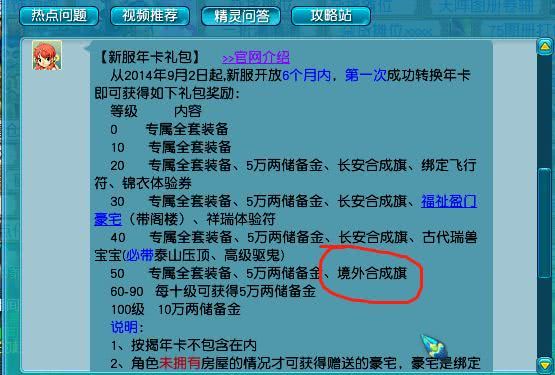 正版综合资料一资料大全,正版综合资料一资料大全，重要性、获取途径及使用建议