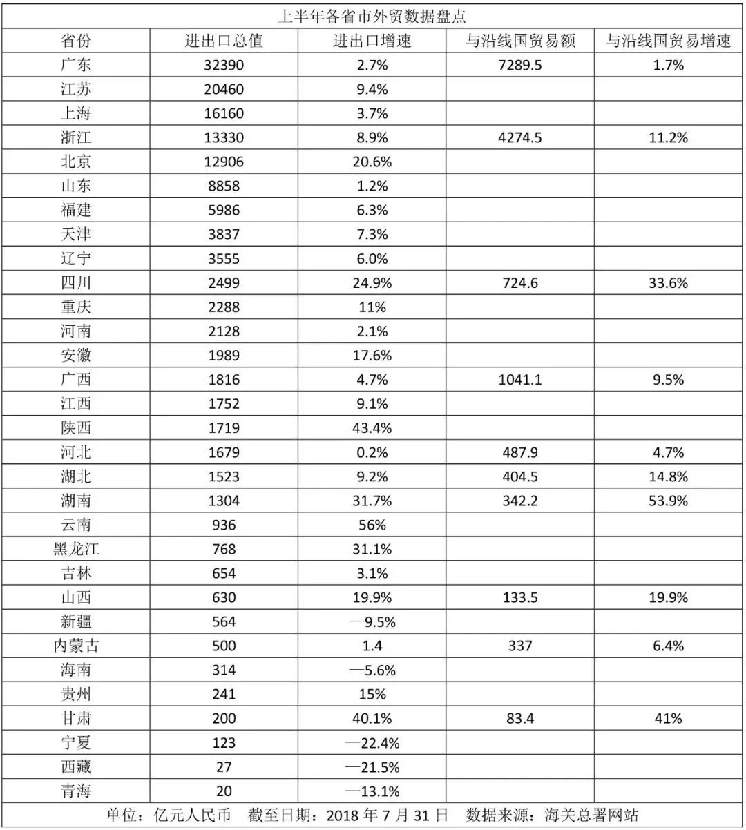 2024年澳门特马今晚开码,探索未来，聚焦澳门特马在2024年的今晚开码之旅