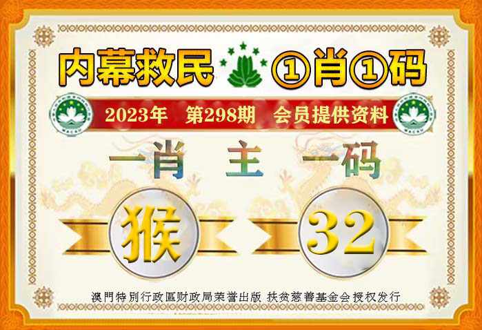 澳门平特一肖100准,澳门平特一肖100准，揭示背后的风险与挑战