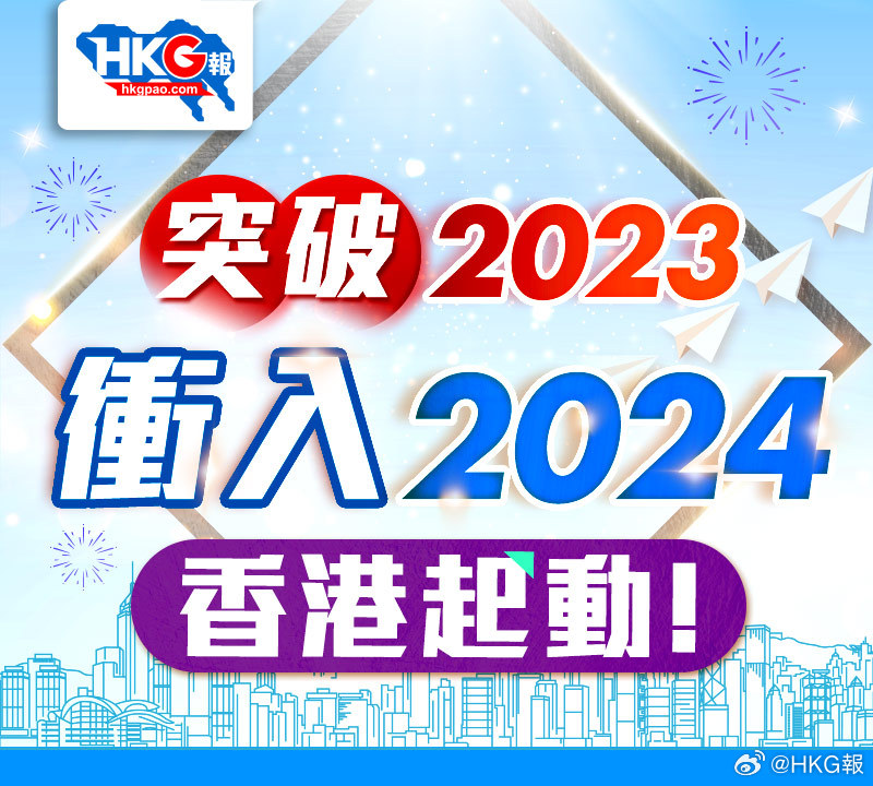 2024新澳门正版免费资料车,探索新澳门正版免费资料车，未来趋势与潜在价值