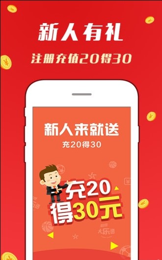 2024年新澳门天天开好彩,探索未来，新澳门天天开好彩的无限可能（2024年展望）