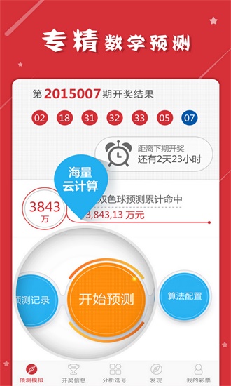 新奥门正版免费资料怎么查,新澳门正版免费资料的查找方法与使用指南