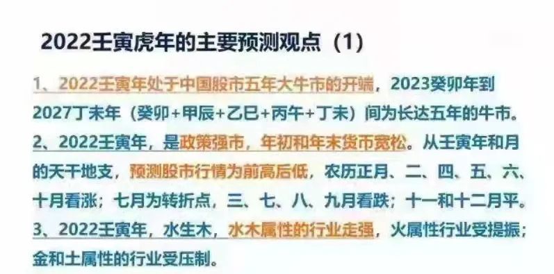 新澳门平特一肖100准,警惕虚假预测，新澳门平特一肖100准是违法行为