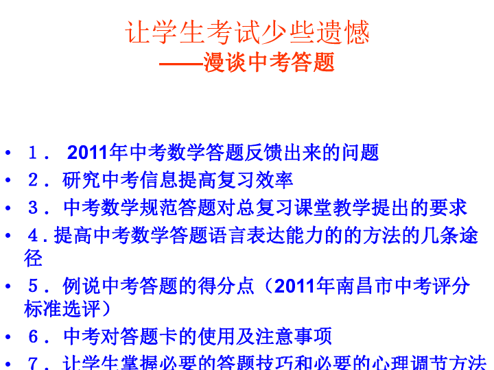 新澳资料免费最新正版,新澳资料免费最新正版，助力学术研究与个人成长的无价资源