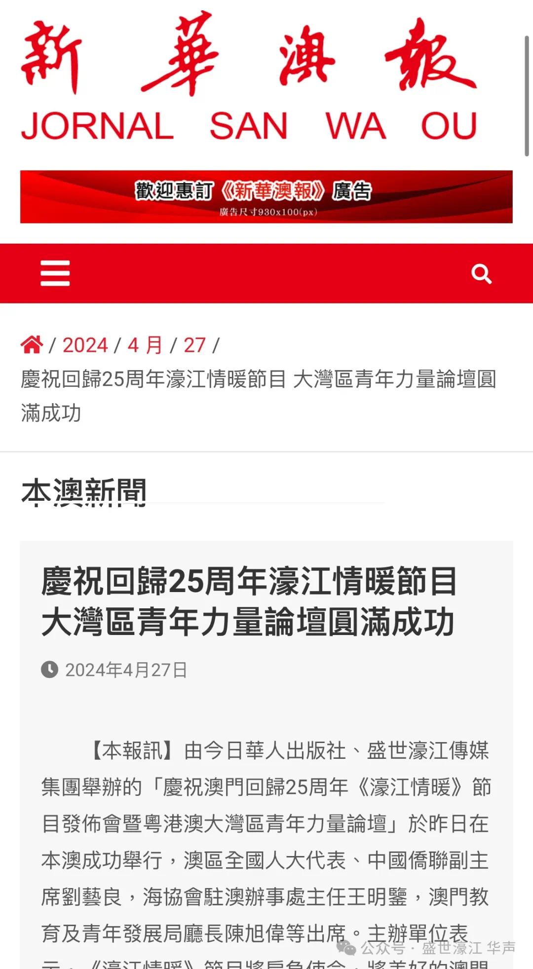 22324濠江论坛历史记录查询,探索濠江论坛的历史记录，关键词22324的解读与查询之旅