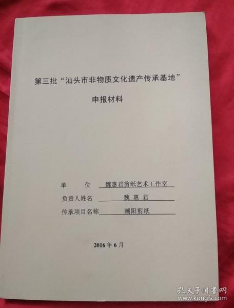 澳门马会传真-澳门,澳门马会传真，文化与运动的交融之地