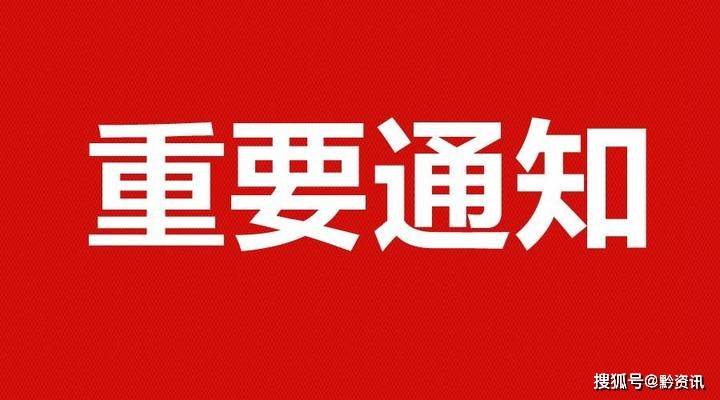 新澳门资料免费大全,关于新澳门资料免费大全的探讨——警惕违法犯罪风险