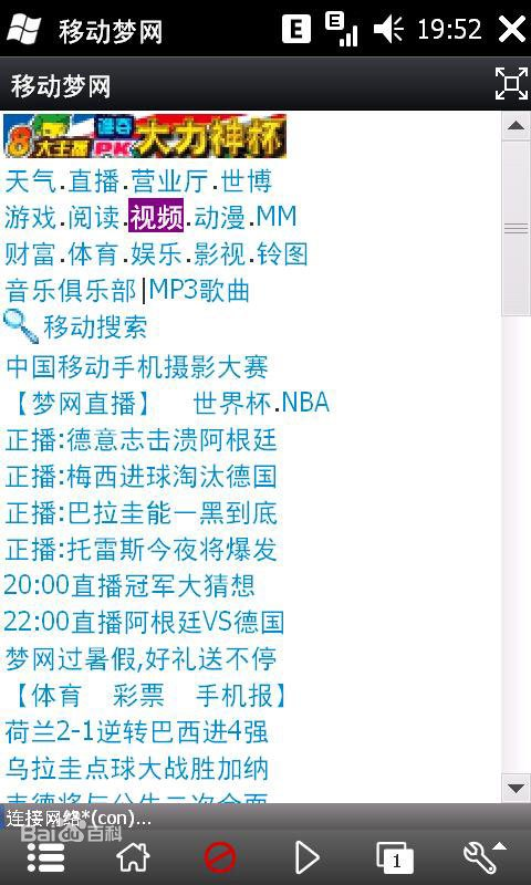 三肖三码最准的资料,关于三肖三码最准的资料——揭示背后的风险与警示