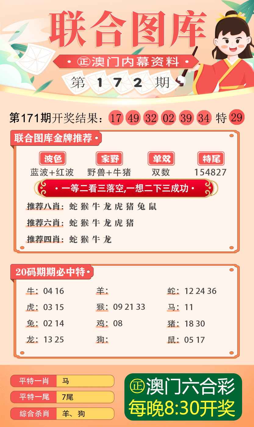 2024新澳兔费资料琴棋,新澳兔费资料琴棋，探索未来的智慧之源