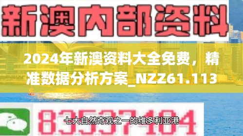 2025年1月15日 第37页