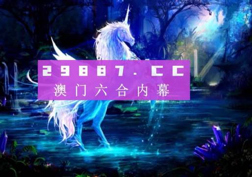 澳门二四六天天免费好材料,澳门二四六天天免费好材料——探索澳门独特魅力