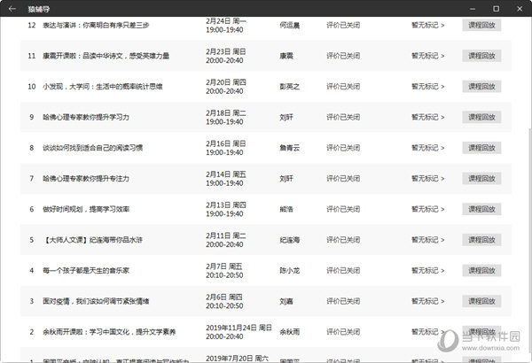 澳门4949开奖结果最快,澳门4949开奖结果最快，揭秘彩票背后的秘密