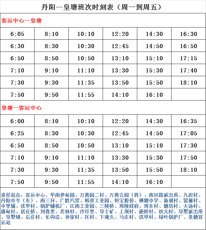 新澳门2024年正版马表,新澳门2024年正版马表，历史传承与现代风采的完美结合